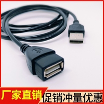 Black 1 5m USB extension cable USB male to female USB extension cable All copper computer data cable