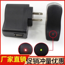 500MA MAH CHARGER SPEAKER MP3 MP4 MOBILE PHONE UNIVERSAL USB CHARGING HEAD ELDERLY MOBILE PHONE CHARGER 5V HEAD
