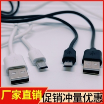 12mm extended head data cable V8 Android long mouth interface childrens watch phone elderly mobile phone charging cable