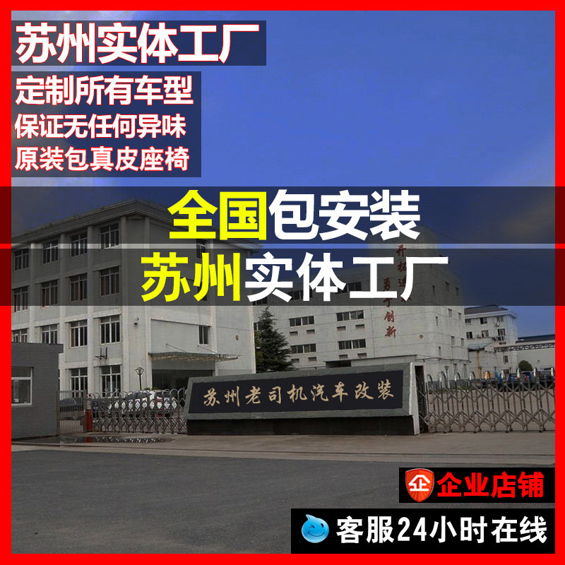 Automotive Interior Retrofit Refurbished Bag Genuine Leather Seat Ventilated heating retrofit Carolla Longescape A4 Yaakaku-Taobao