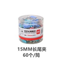 8556S Color 15 мм (60/цилиндр)
