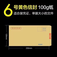 № 6 NIU Feng ZL [100 Установка]