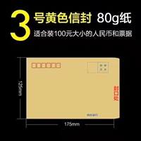 № 3 NIU FENG B6 [100 Установка]