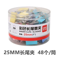 8554S Color 25 мм (48 на/цилиндр)