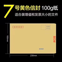 № 7 Niufeng C5 [100 установка]