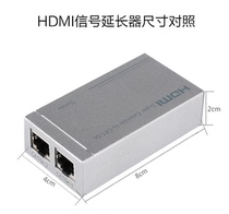 HDMI extender Maituo Vmoments MT-ED03 is able to transmit a 60 m signal amplifier with a double-network cable