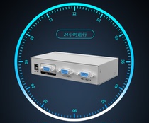 The Maituo Vmoments MT-2502-K VGA dispenser one-in-two-out 1-2 computer divider 1 in 2 out