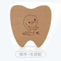 Tochigi-zodiac Snake