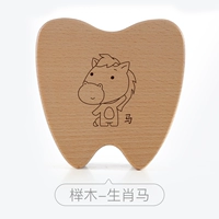 ТОЧИГИ-ЗОДИАК ЛОГИ