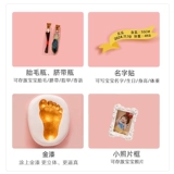 Детские отпечатки рук и ног, сувенир, фоторамка для новорожденных, детская хваталка, отпечаток рук, чернильная подушечка, подарок на день рождения