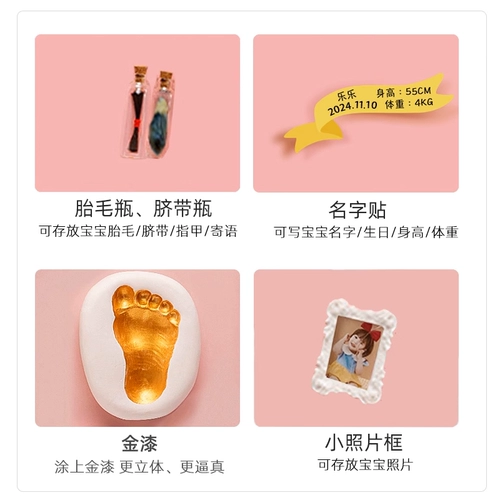 Детские отпечатки рук и ног, сувенир, фоторамка для новорожденных, детская хваталка, отпечаток рук, чернильная подушечка, подарок на день рождения