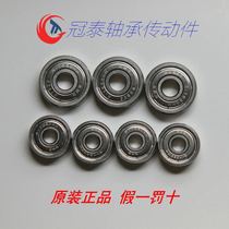 Imported wire-cut bearings NMB R-1340HH(624 ) R-1650HH(625)