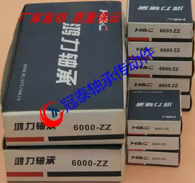 Luoyang hoopclient bearing 6000 6001 6002 6003 6004 6005 6006 ZZ