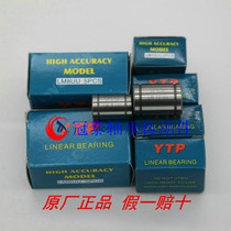 Import YTP linear bearings LM3 4 5 6 8 10 12 13 16 20 25 30 40 50 60UU