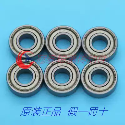 Imported NMB miniature bearing 698Z(R-1980HH)