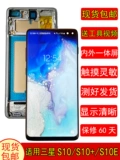 Samsung, Galaxy s10, экран, Galaxy s10