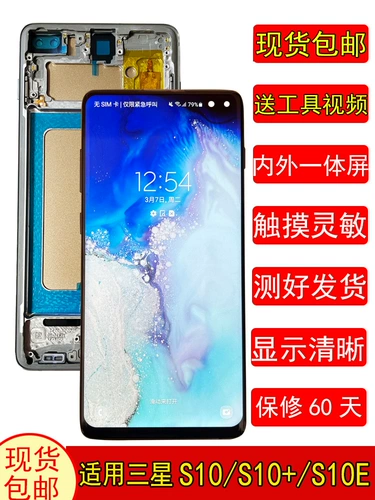 Samsung, Galaxy s10, экран, Galaxy s10