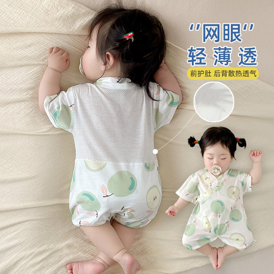 Baby short-sleeved robe and monk clothing with breathable mesh