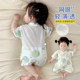 Baby short-sleeved robe and monk clothing with breathable mesh