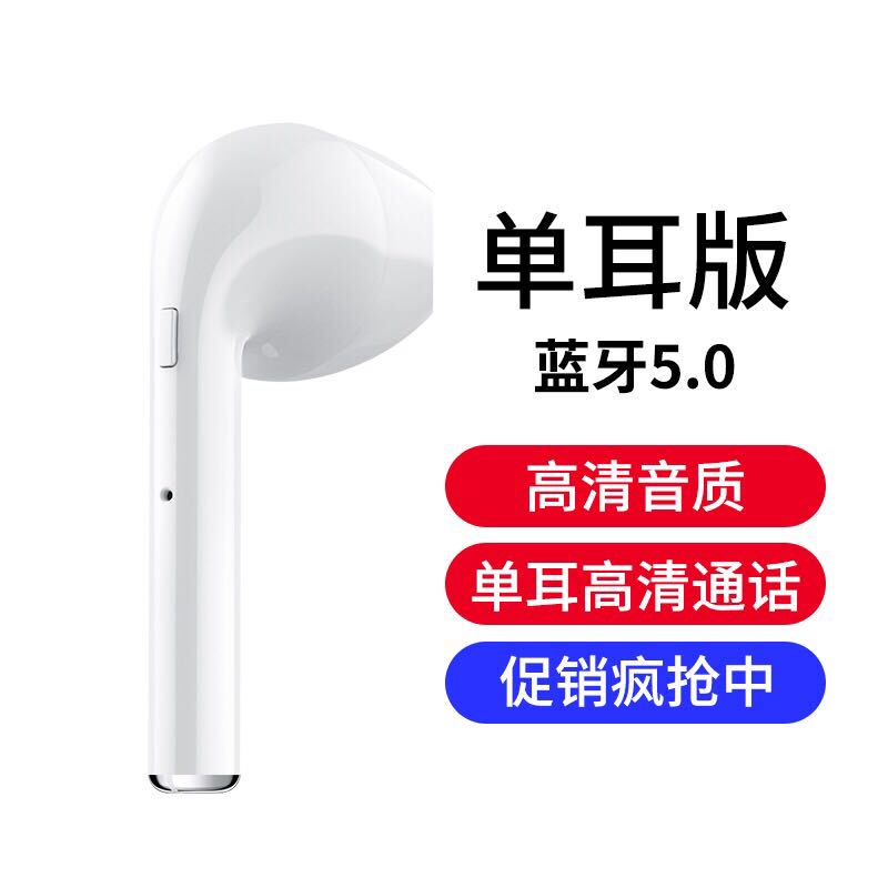 Wireless Bluetooth Headset Single-Ear In-Ear Huaqiangbei Headset Sports Student Universal Suitable for Apple Android Machine