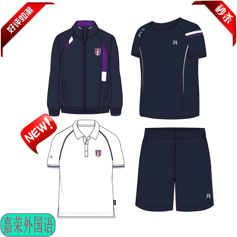 Dongguan Jiarong Foreign Language School Summer Short-Sleeved Shorts Suit New Primary School Junior High School High School Same Style