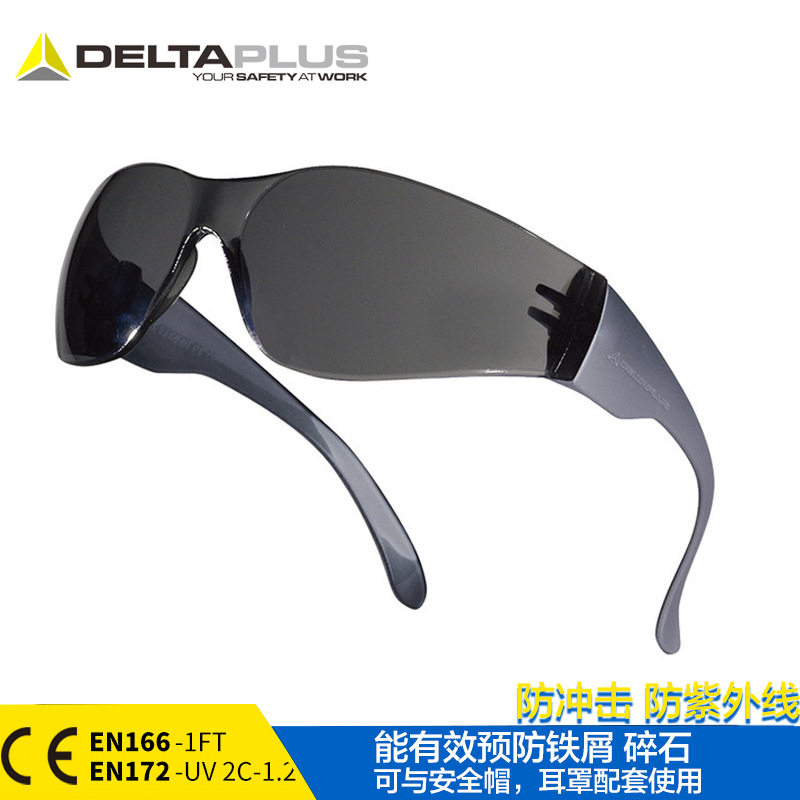 Delta 101118 goggles riding windproof dustproof sand UV strong light labor protection shockproof goggles