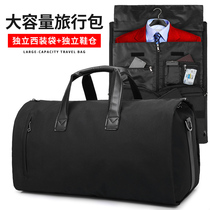 Hand luggage bag business trip travel suit storage folding large capacity travel bag male professional custom logo