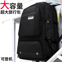 Business travel backpack mens backpack custom logo large capacity travel bag oversized expandable mountaineering bag