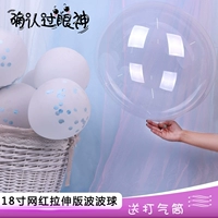 18 -INCH WAVE BALL 10 Установка