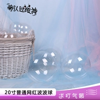 Десять дюймов из 24 -килограммовых обычных волновых шариков