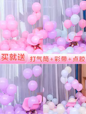 Balloon wedding arrangement macaron color thickened balloon children cartoon birthday decoration party engagement scene color