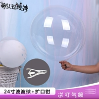 24 -INCH WAVE BALL 10 УСТАНОВКА+1 РАСПРАВЛЕНИЕ РАСПРАВЛЕНИЯ PLIERS