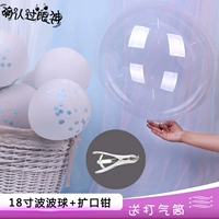 18 -INCH WAVE BALL 10 Установка+1 РАСПРАВЛЕНИЯ