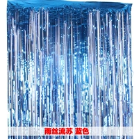 Синий большой дождь 1м*2м