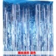 Синий большой дождь 1м*2м