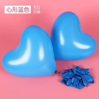 Синий (50 сердец)