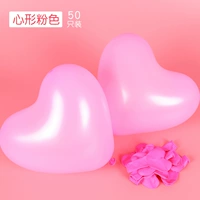 Розовый (50 сердец)