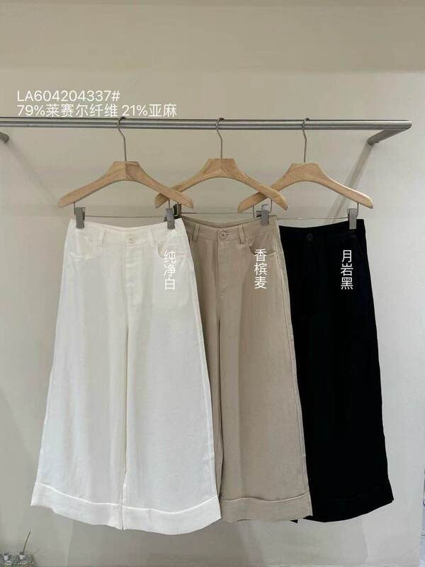 Fn2026 Summer New High-Waisted Slimming Solid Color Loose Fit Versatile Wide-Leg Pants Casual Pants Long Pants 04337 Fn2026 Summer New High-Waisted Slimming Solid Color Loose Fit Versatile Wide-Leg Pants Casual Pants Long Pants 04337