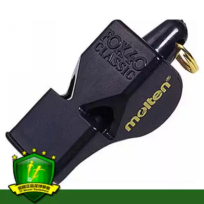 Love Kick Molten fox40 Whistle Whistle Football Referee Equipment Spot