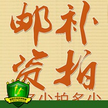 Dedicated link for fee compensation