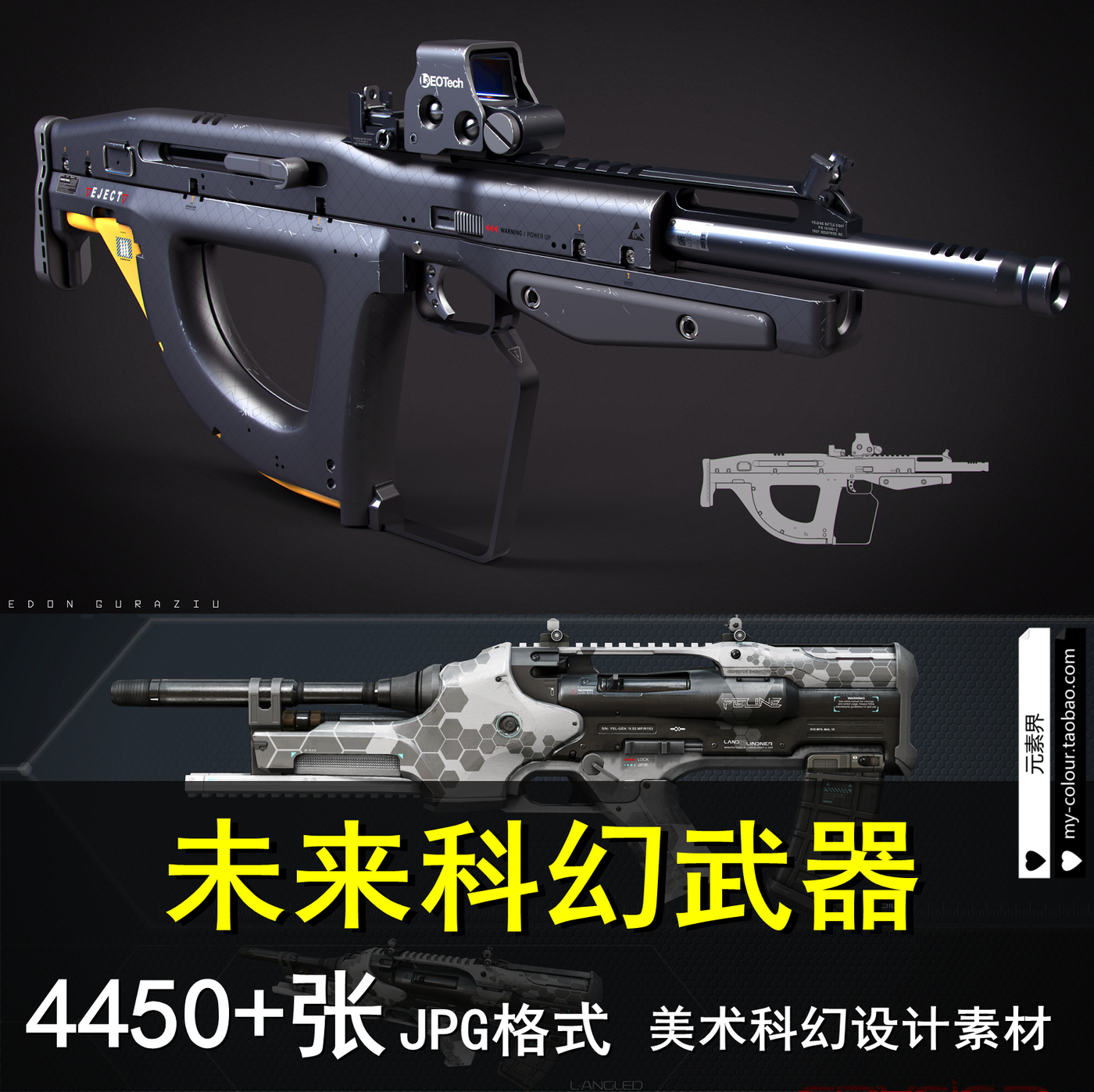 Science Fiction Firearm Thermal Weapons Future Fantasies Weapons Arsenal game Original painting Design Reference Photo Painting material