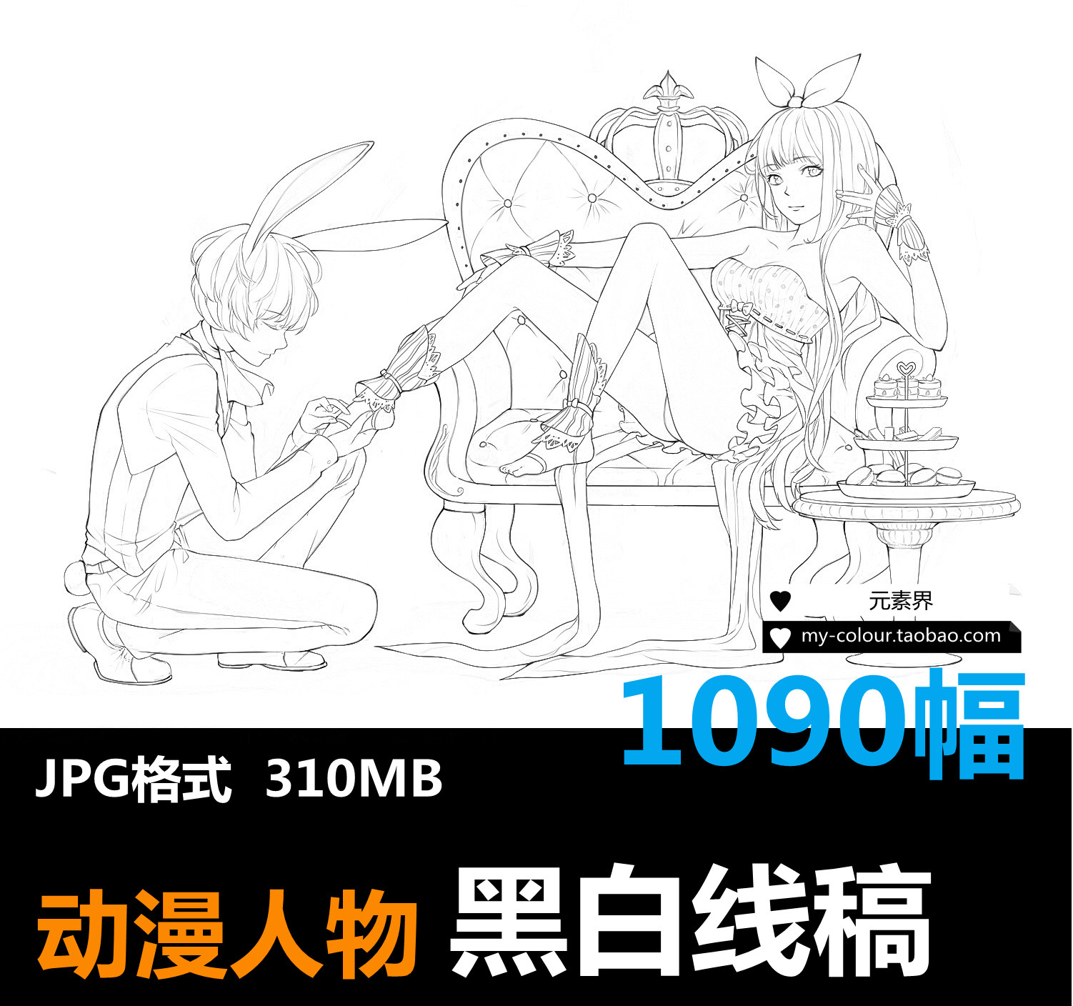 S013 HD animation line 1090 cartoon hand painted characters cartoon illustration painting