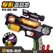 Children's projection boy Children's toy gun with sound light Baby Pizzy music electric pistol 1-3-4-5-6 years old