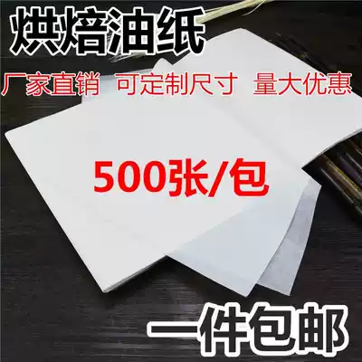 Absorbing paper kitchen fried disposable tray paper cooking home pizza box dining room butter paper food hotel