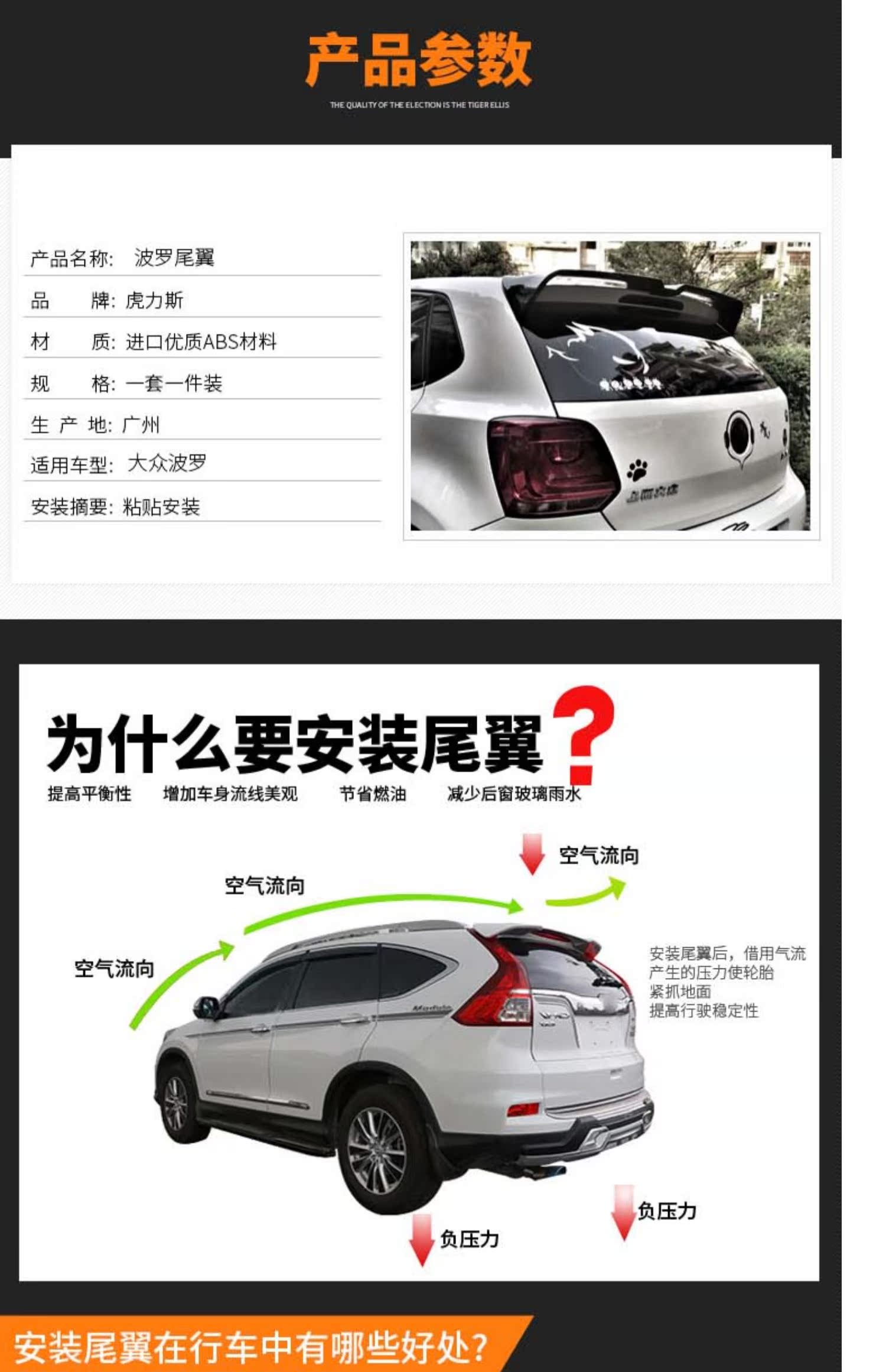 Hu Lisi phiên bản Mỹ cho 10-18 Polo đuôi đuôi crosspolo sợi carbon sửa đổi - Sopida trên đuôi cá xe hơi