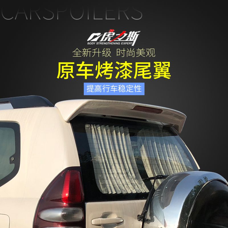 Apra Multitail 2700 4000 with lamp 03-09 Old overpass tail FJ120 LC120 Tail Carbon Fiber