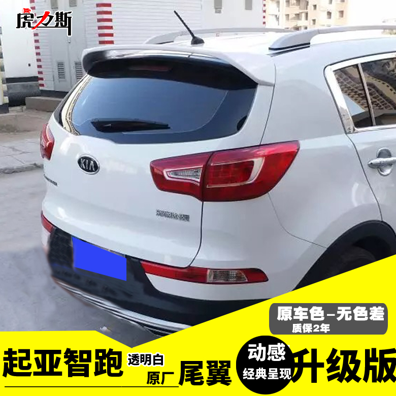 Tiger Liz applies 11-16 wise-run empennage free of punch without distortion mounting ABS top wing modified carbon fiber