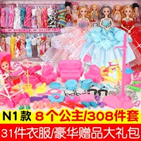 Замена 90 см. Большая подарочная коробка n1 8 Принцесса+308 кусоч