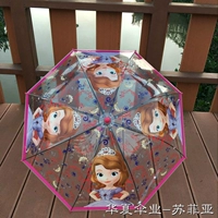 София (3-7 лет)