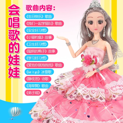 Кукла, комплект, большая подарочная коробка для принцессы, реалистичная изысканная игрушка